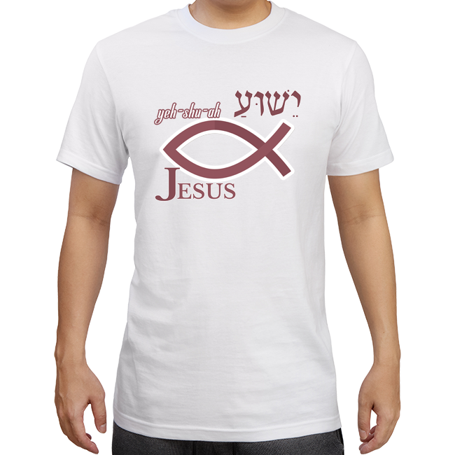 Yeshua T-Shirt in white, black, grey, blue, green